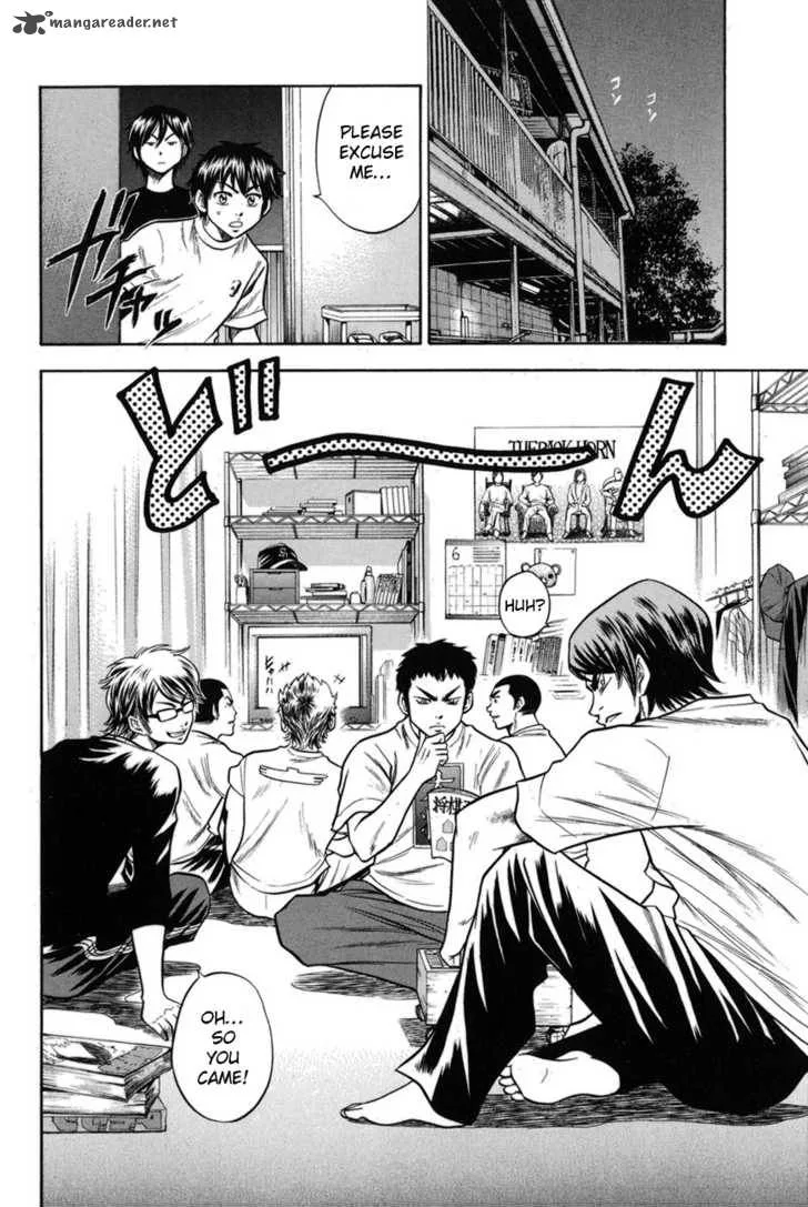 Diamond no Ace Chapter 42 page 17