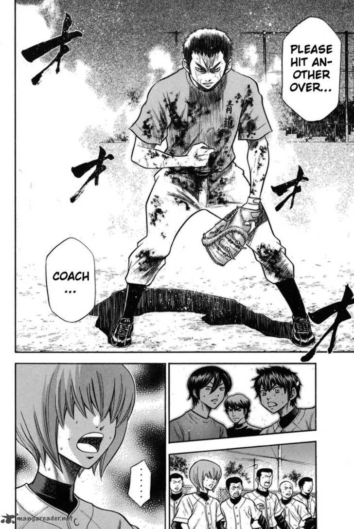 Diamond no Ace Chapter 43 page 18