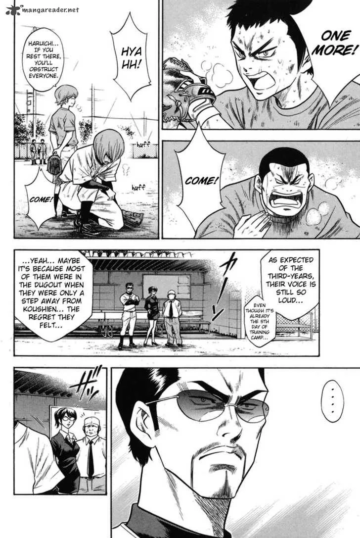 Diamond no Ace Chapter 43 page 4