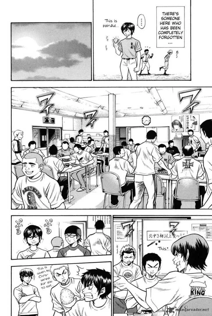 Diamond no Ace Chapter 44 page 6