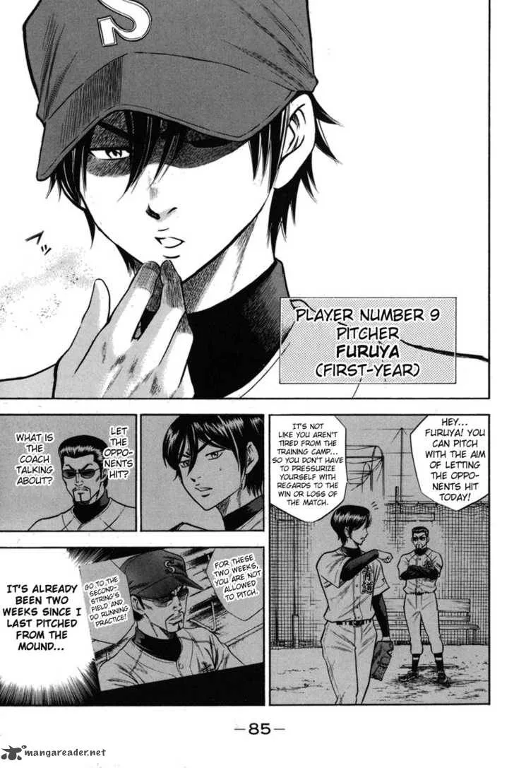 Diamond no Ace Chapter 44 page 16