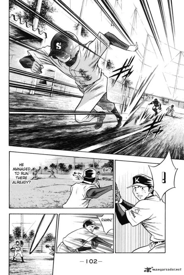 Diamond no Ace Chapter 45 page 13