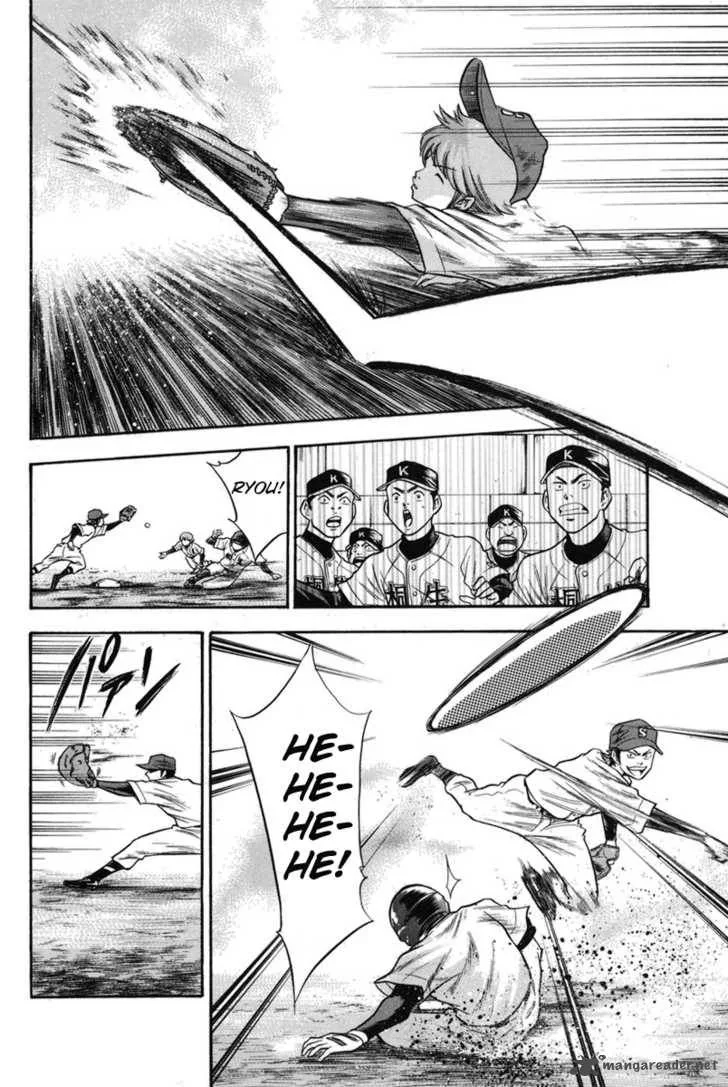 Diamond no Ace Chapter 45 page 7