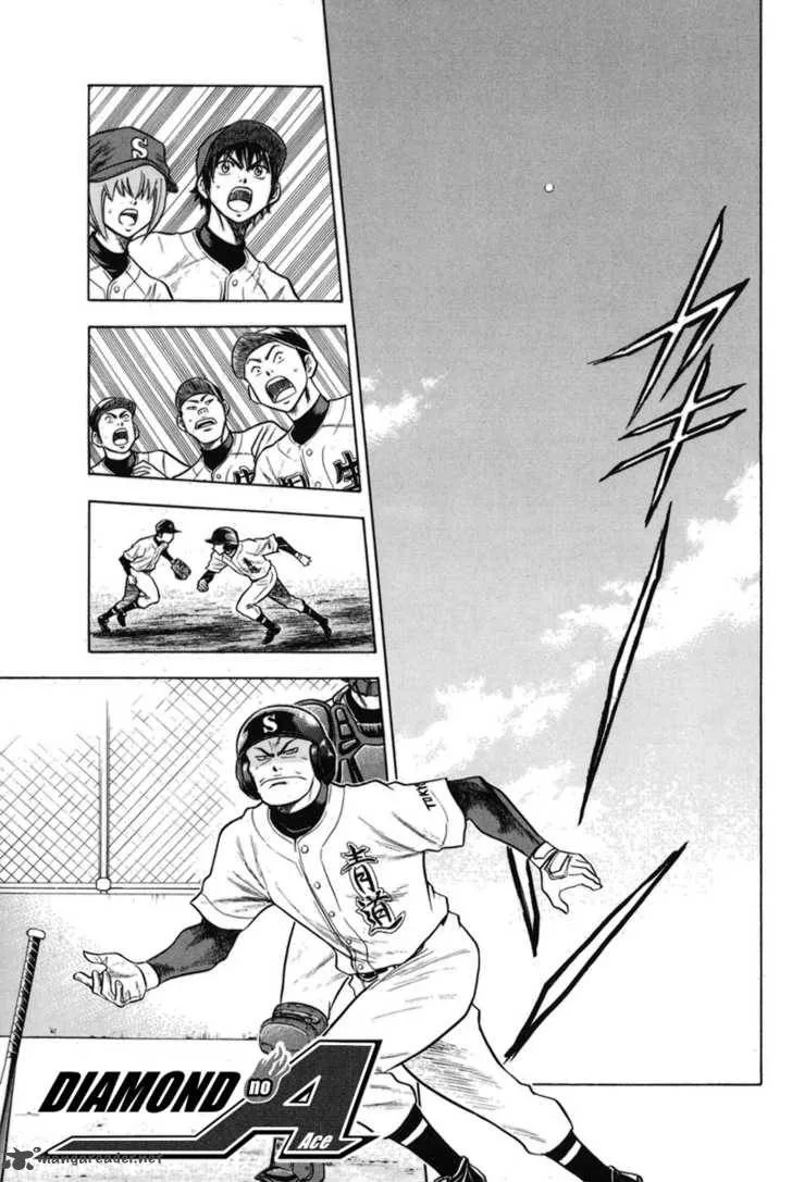 Diamond no Ace Chapter 45 page 20