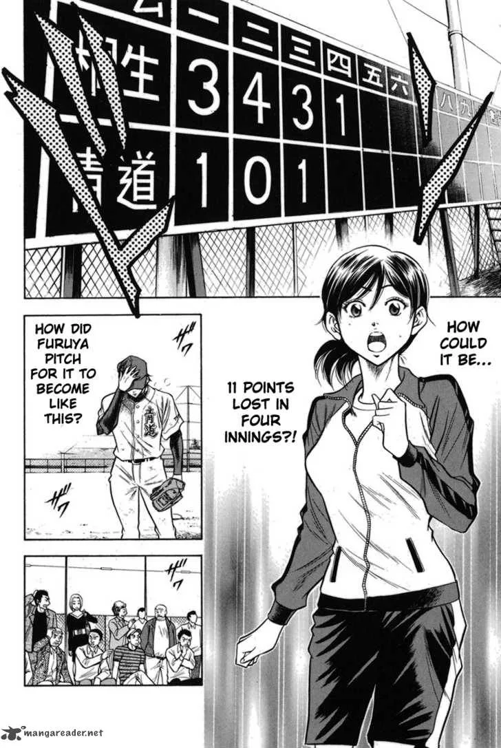 Diamond no Ace Chapter 46 page 5