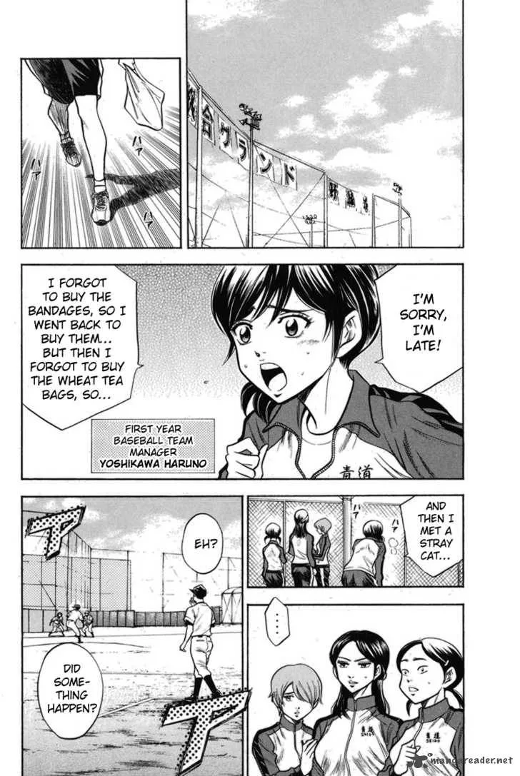 Diamond no Ace Chapter 46 page 3