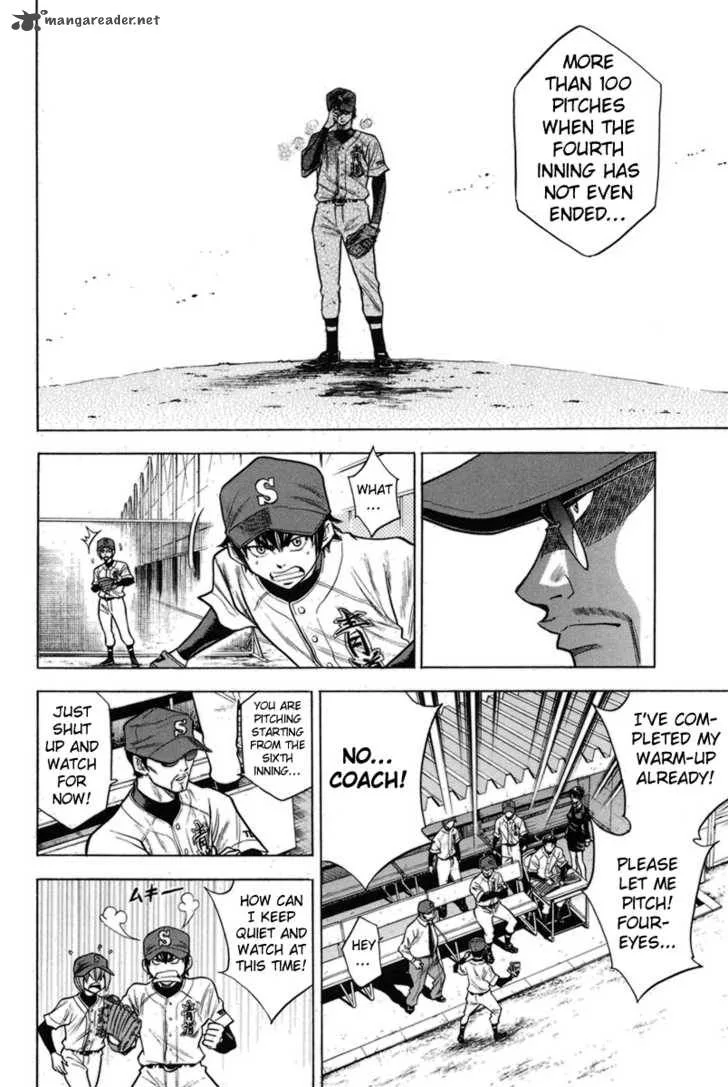 Diamond no Ace Chapter 46 page 7