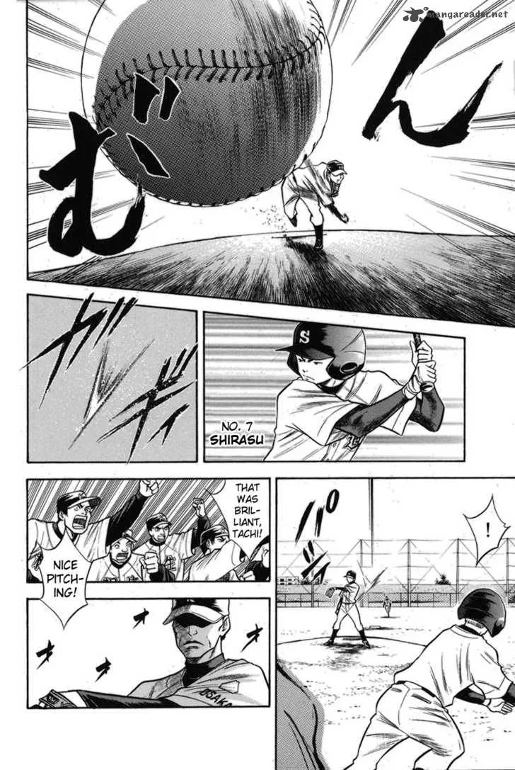 Diamond no Ace Chapter 47 page 12
