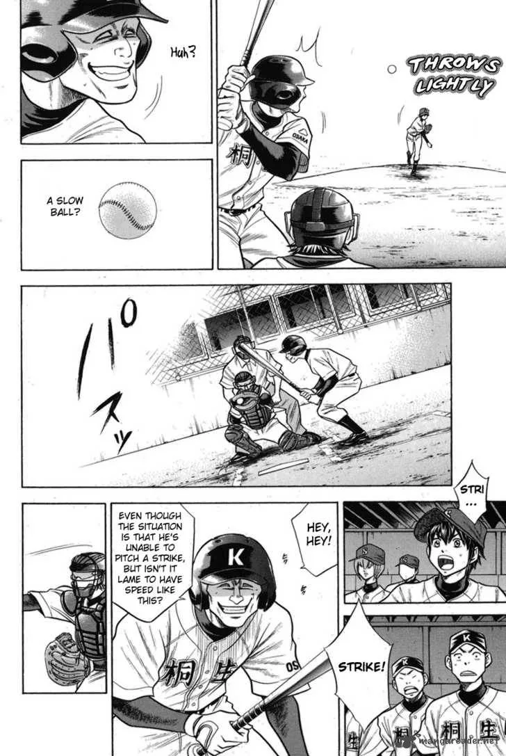 Diamond no Ace Chapter 47 page 18