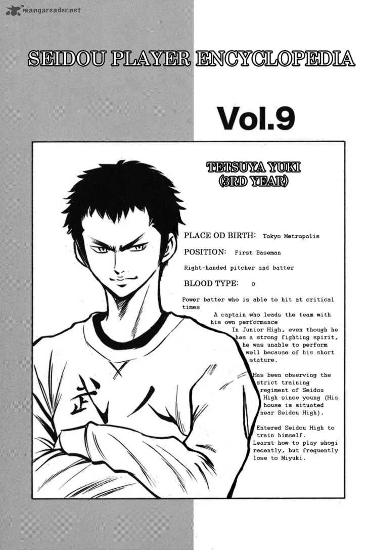 Diamond no Ace Chapter 48 page 22