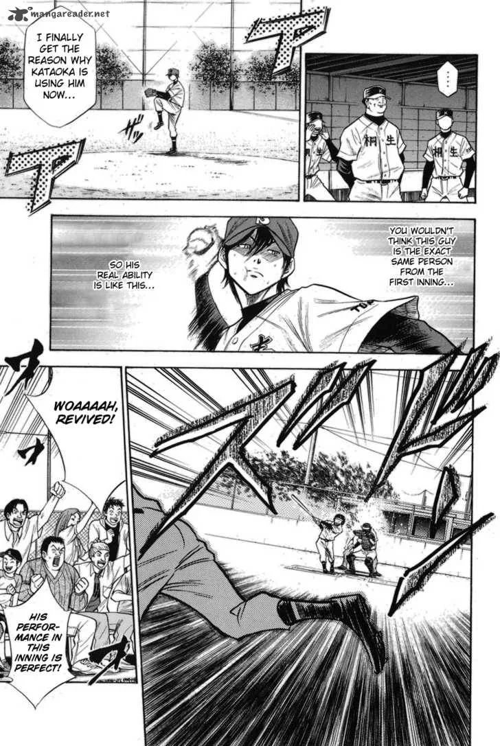 Diamond no Ace Chapter 48 page 13