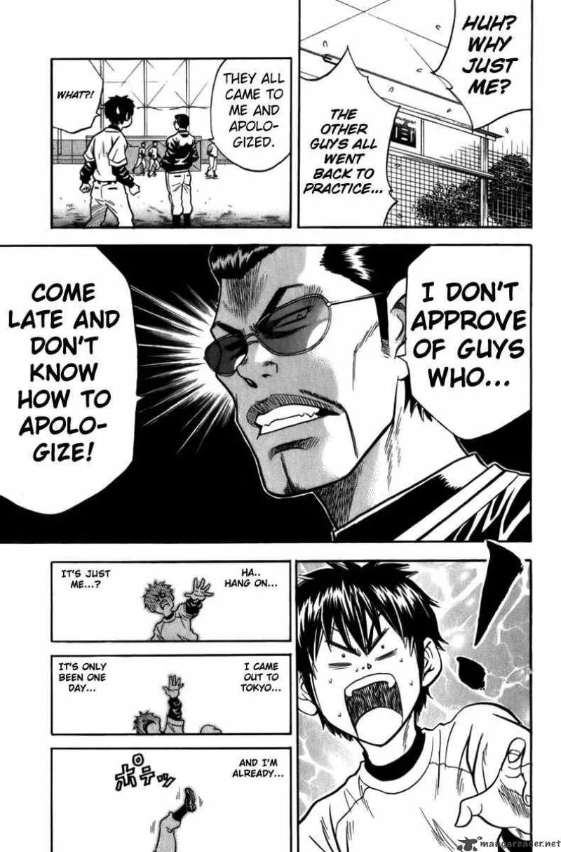 Diamond no Ace Chapter 5 page 8