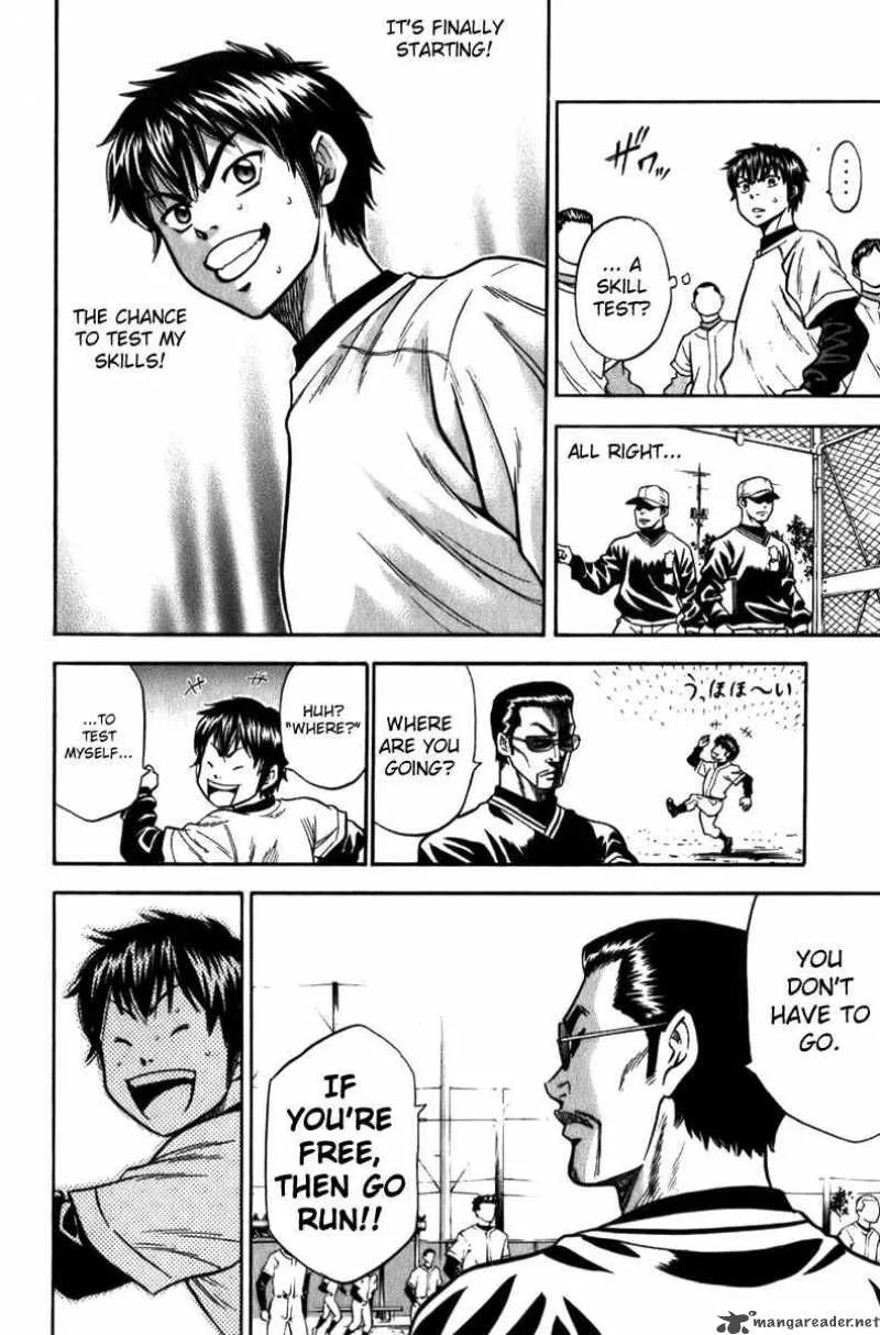 Diamond no Ace Chapter 5 page 7