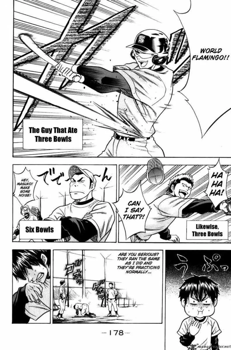 Diamond no Ace Chapter 5 page 5