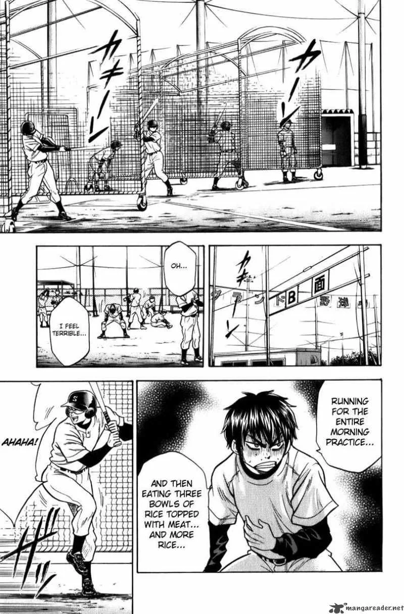 Diamond no Ace Chapter 5 page 4