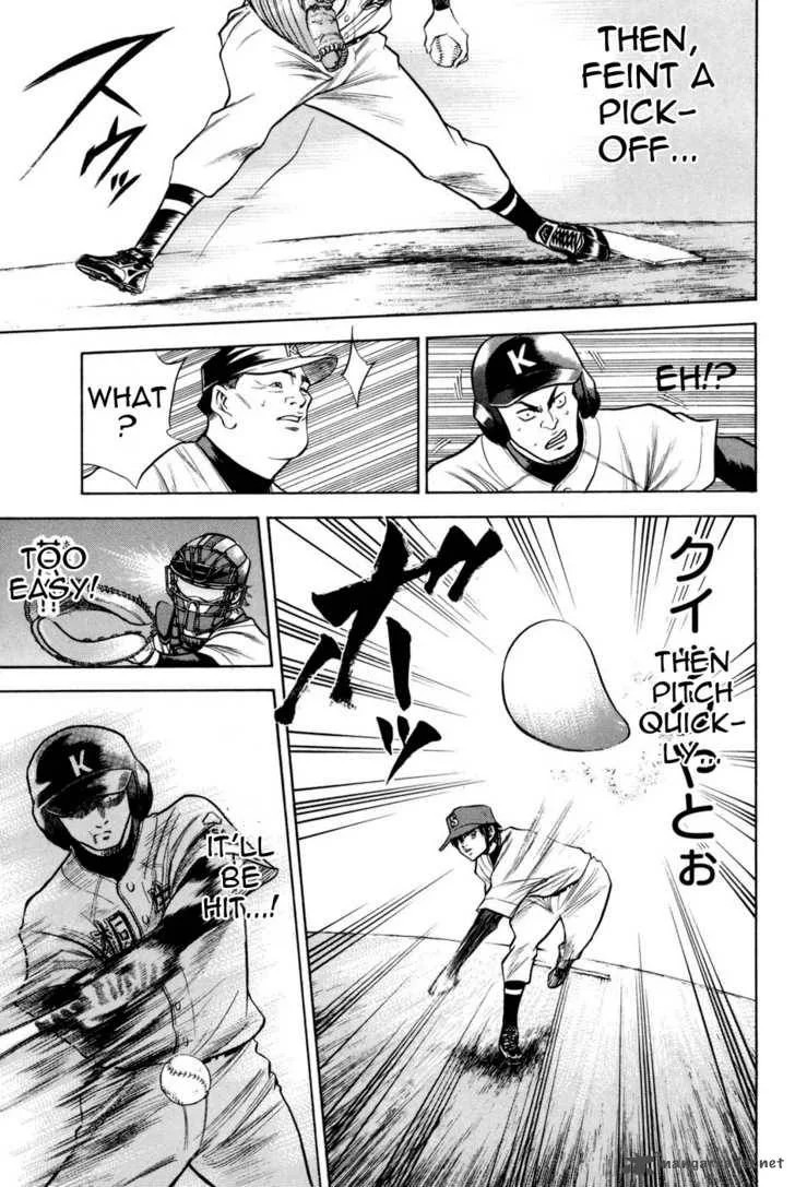 Diamond no Ace Chapter 50 page 7