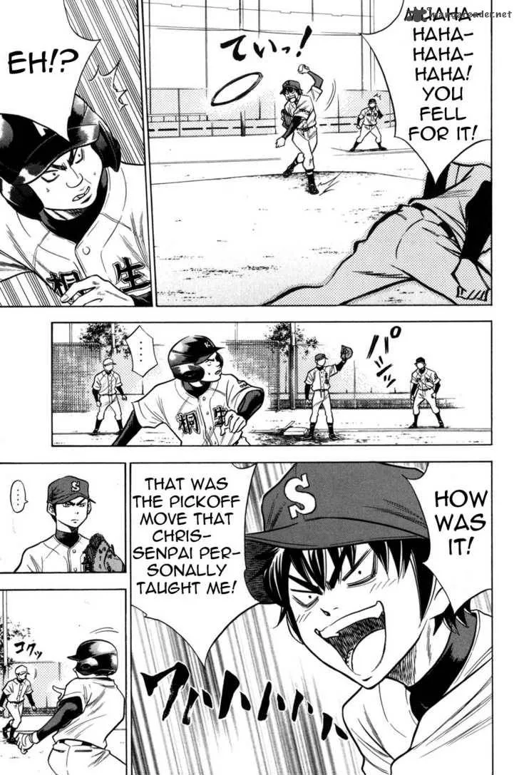 Diamond no Ace Chapter 50 page 17
