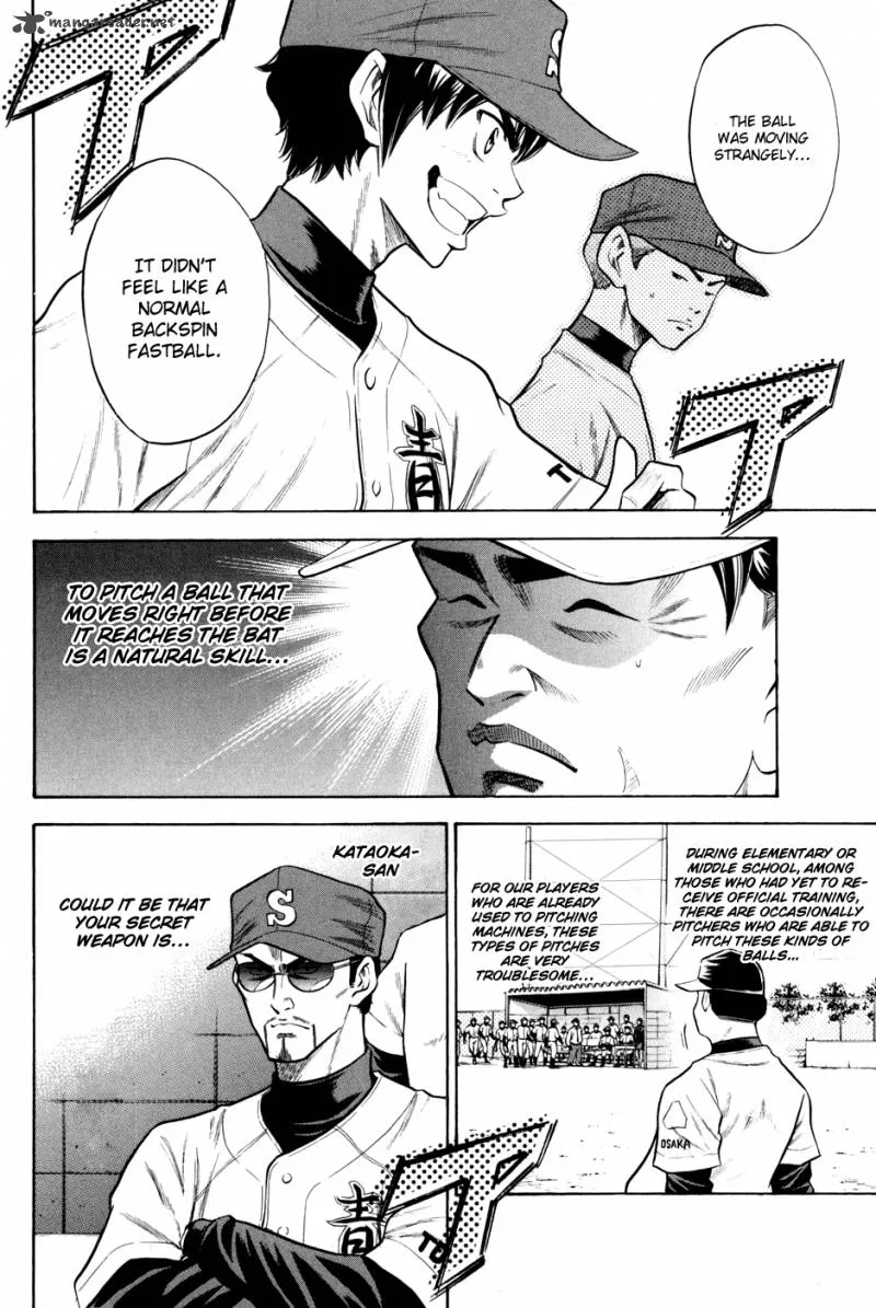 Diamond no Ace Chapter 51 page 4
