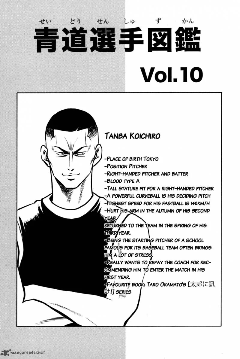 Diamond no Ace Chapter 51 page 22