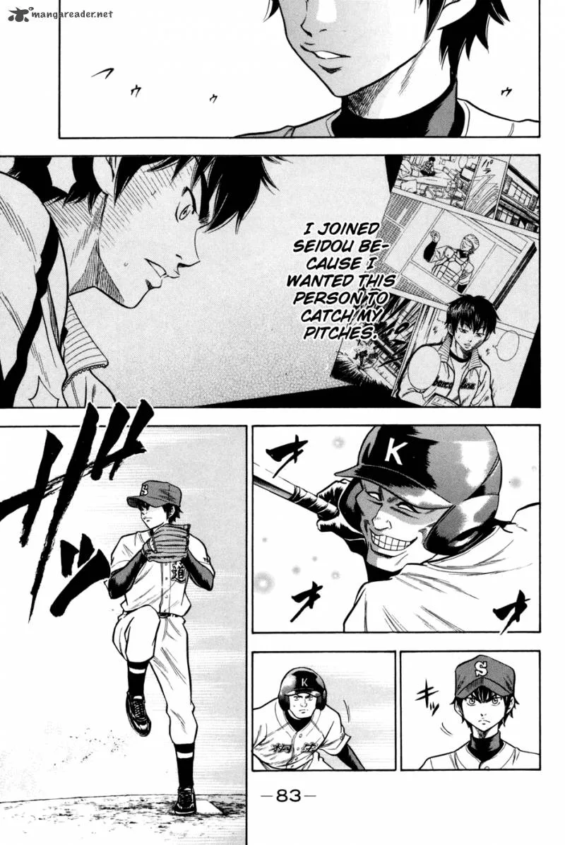 Diamond no Ace Chapter 52 page 17