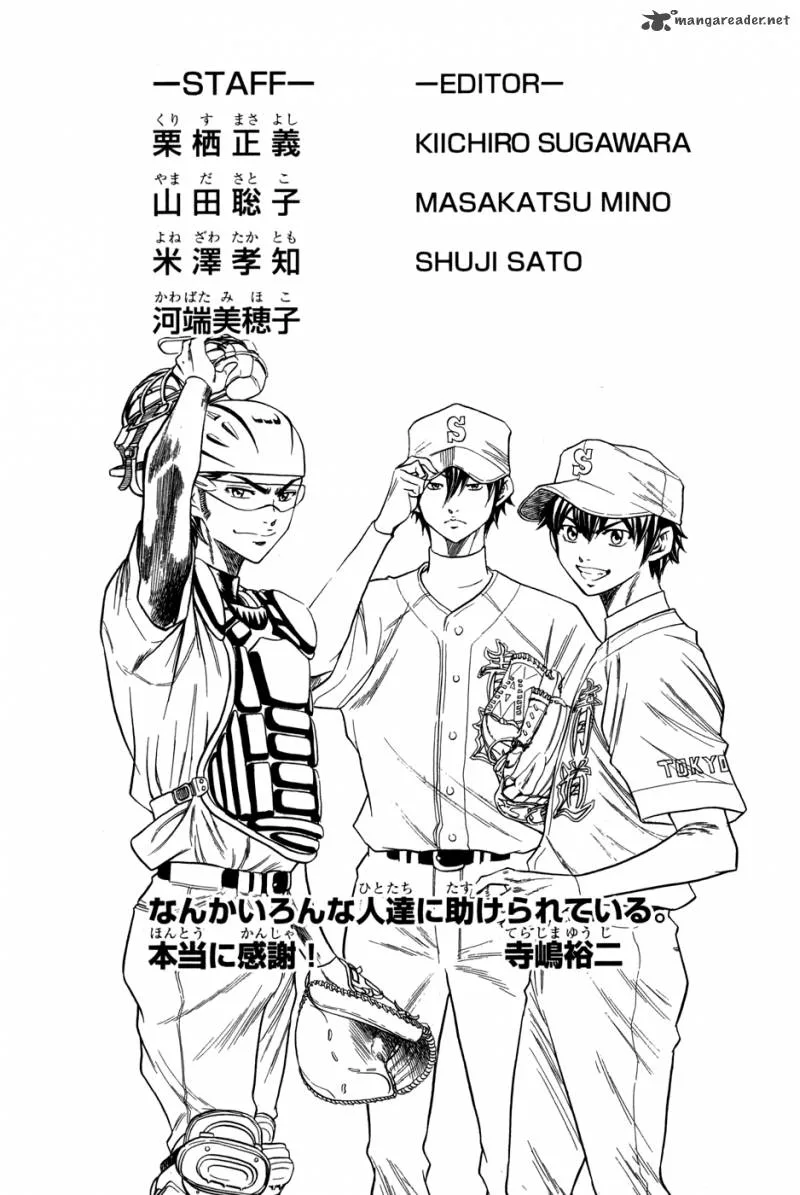 Diamond no Ace Chapter 57 page 21