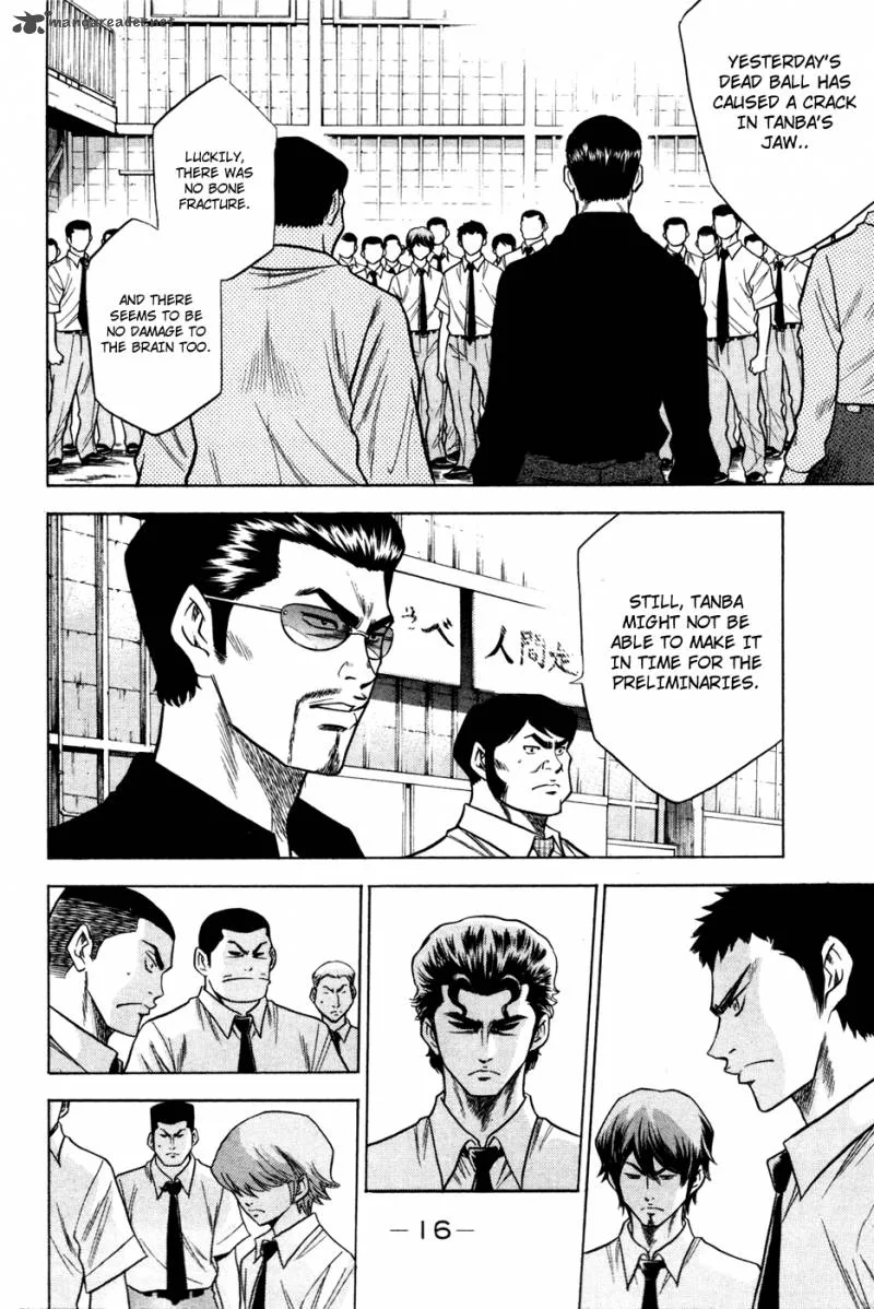 Diamond no Ace Chapter 58 page 17
