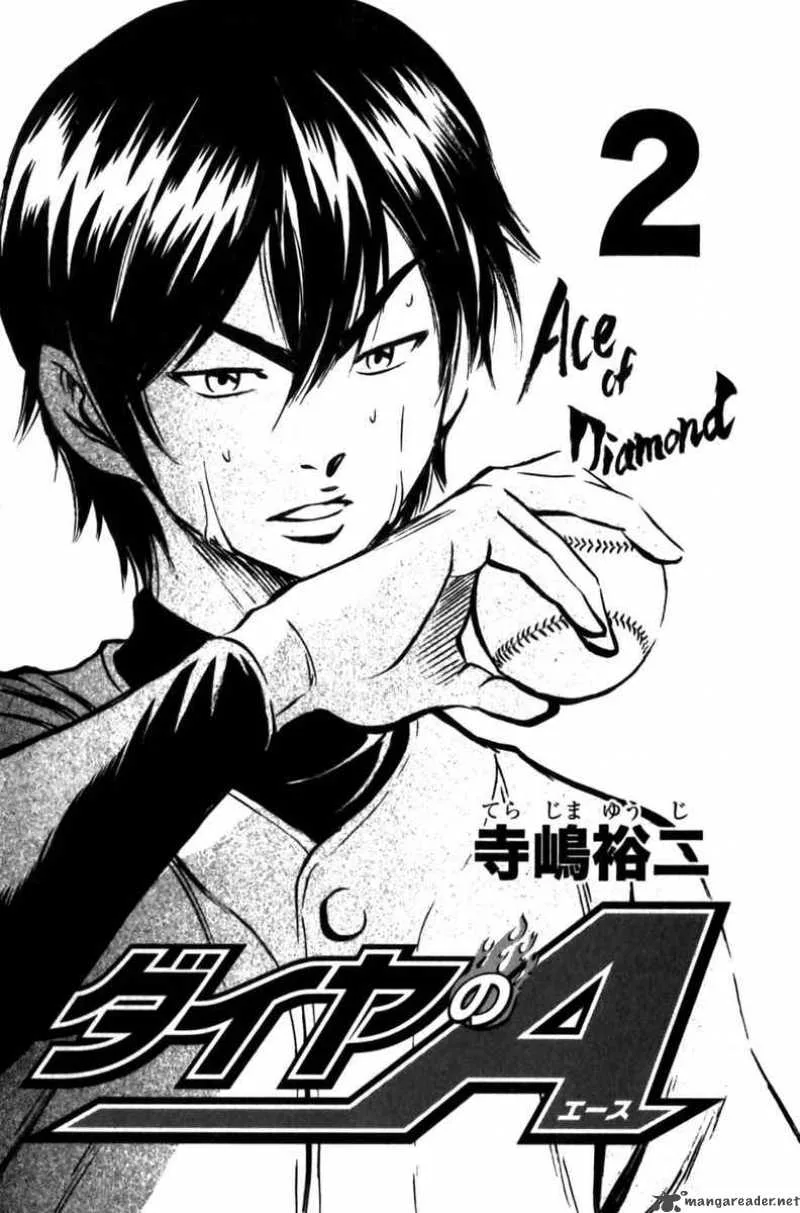 Diamond no Ace Chapter 6 page 3