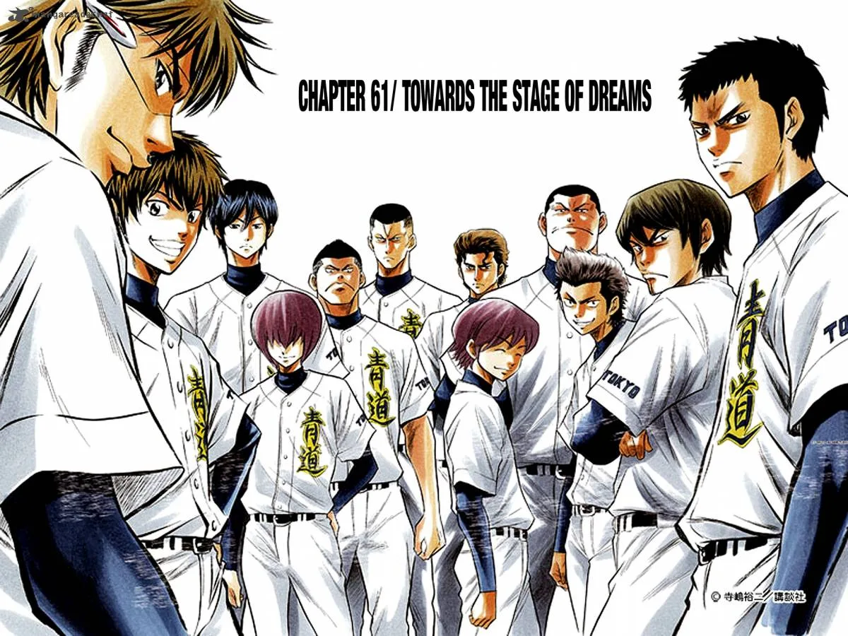 Diamond no Ace Chapter 61 page 3