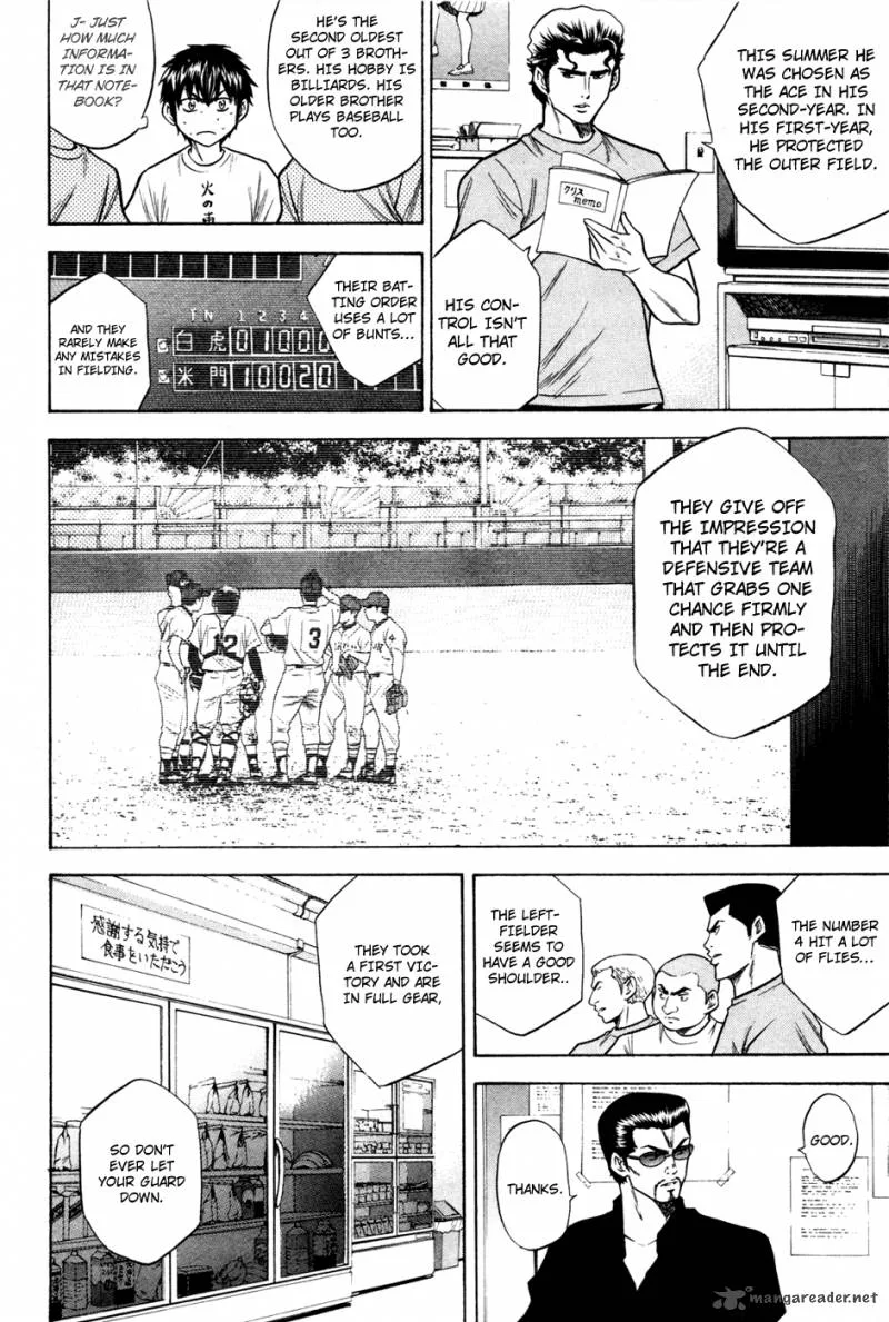 Diamond no Ace Chapter 62 page 13