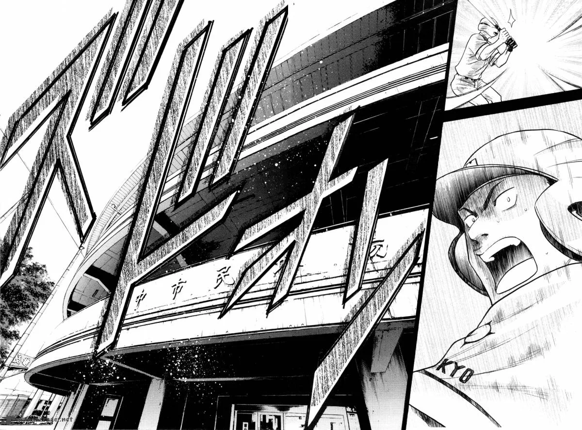 Diamond no Ace Chapter 64 page 7