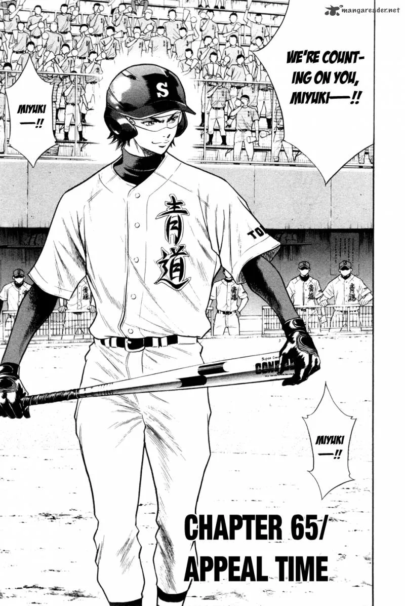 Diamond no Ace Chapter 65 page 4