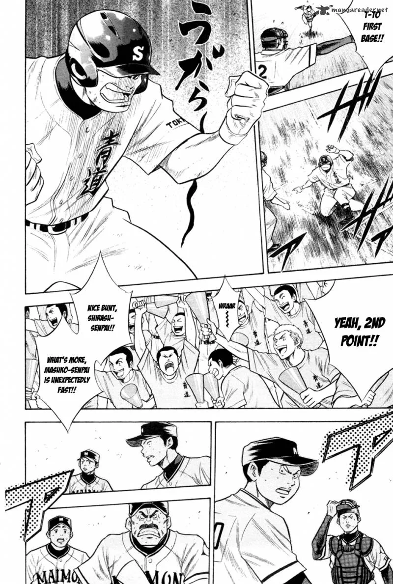 Diamond no Ace Chapter 65 page 11