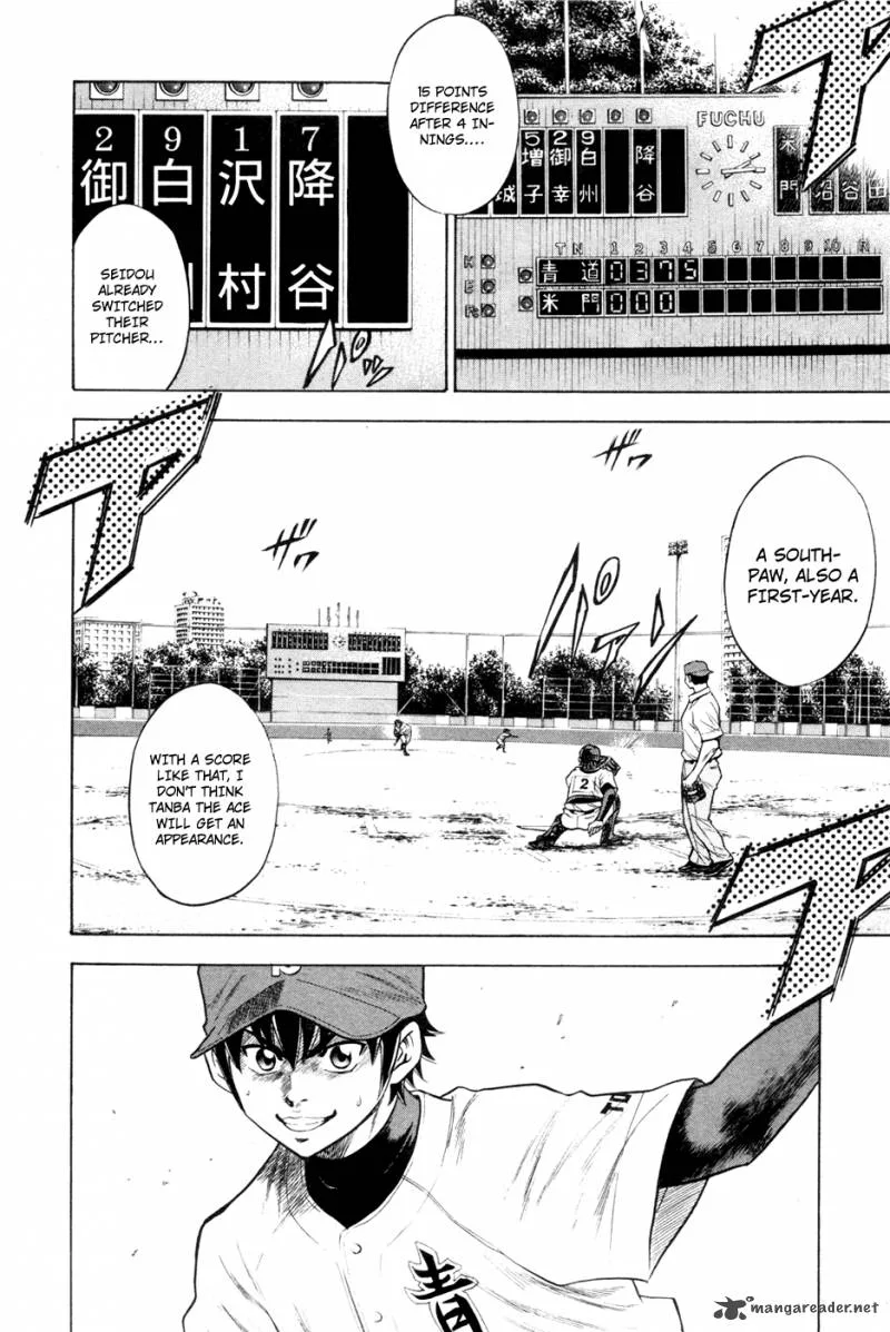 Diamond no Ace Chapter 66 page 3