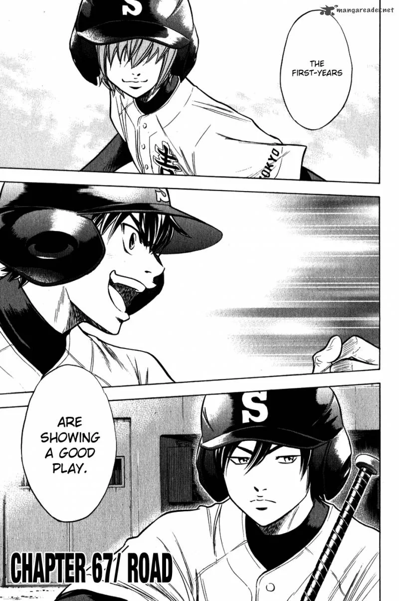 Diamond no Ace Chapter 67 page 7