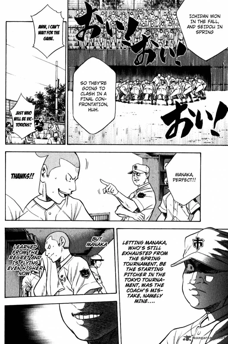 Diamond no Ace Chapter 67 page 14