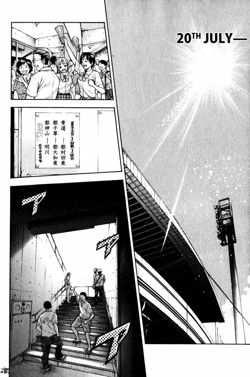 Diamond no Ace Chapter 68 page 14