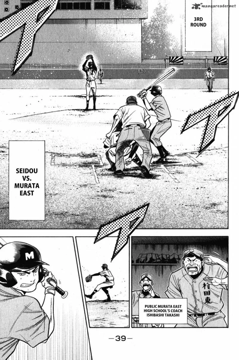 Diamond no Ace Chapter 68 page 15