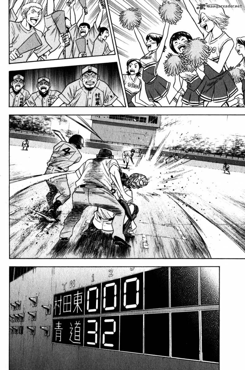 Diamond no Ace Chapter 68 page 17