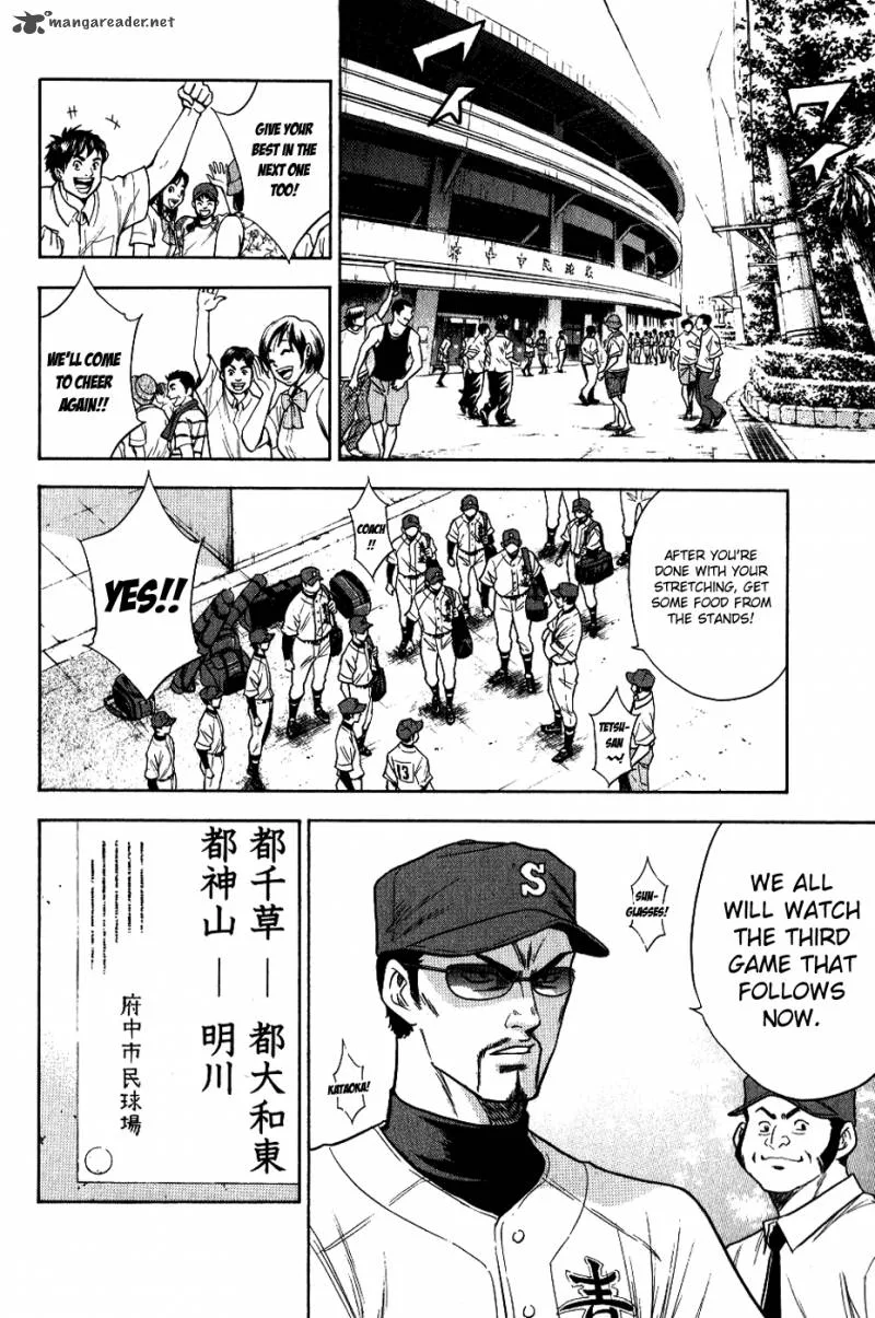 Diamond no Ace Chapter 69 page 12
