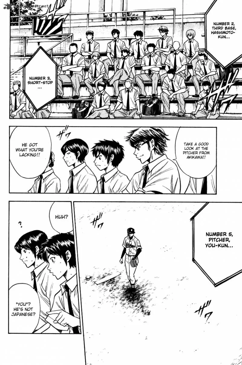 Diamond no Ace Chapter 69 page 14