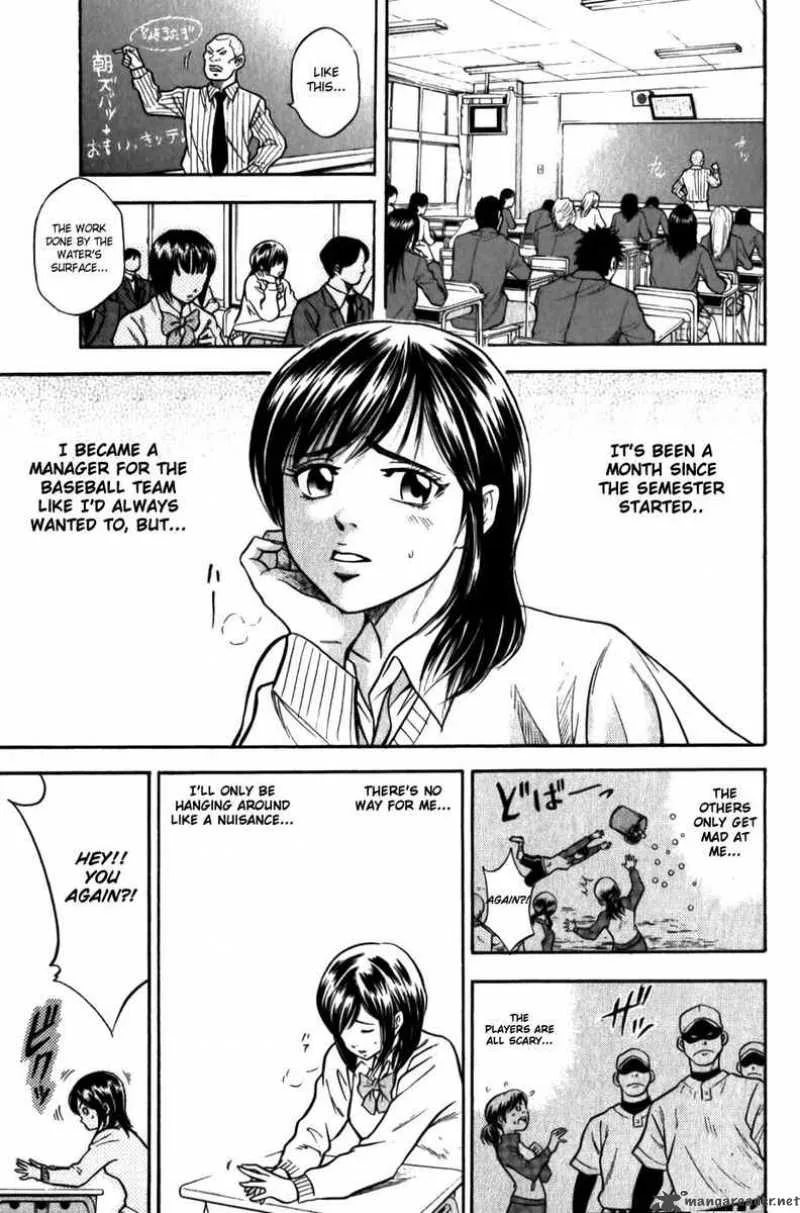 Diamond no Ace Chapter 7 page 5