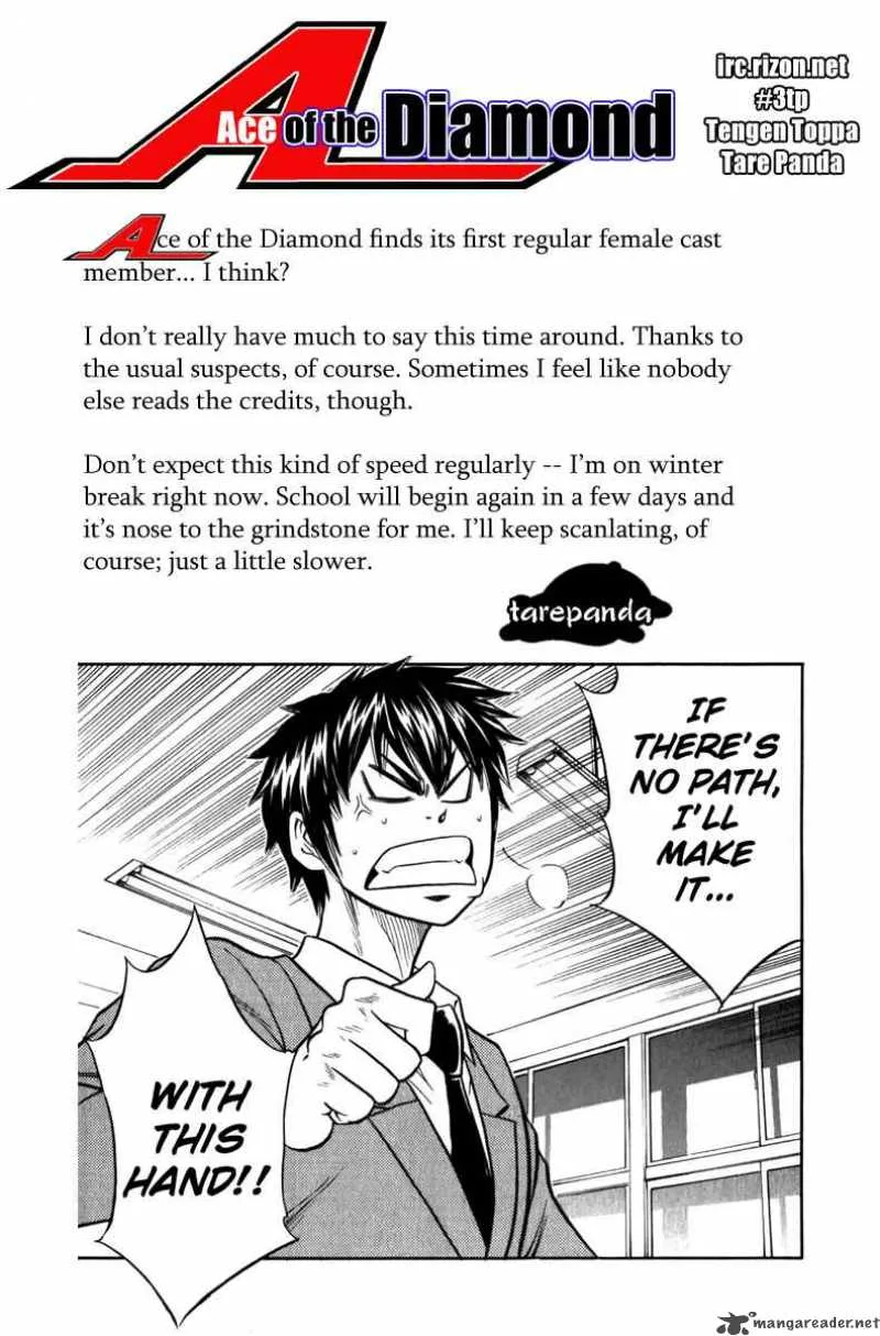 Diamond no Ace Chapter 7 page 23