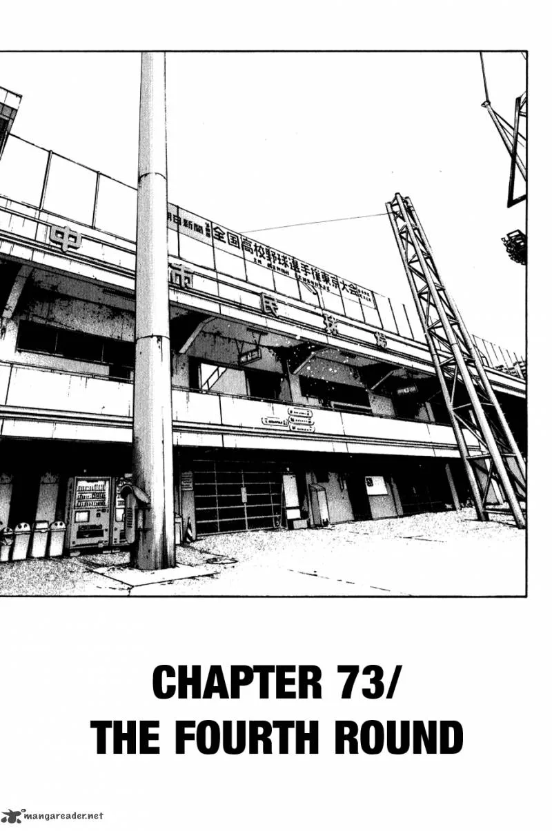 Diamond no Ace Chapter 73 page 1