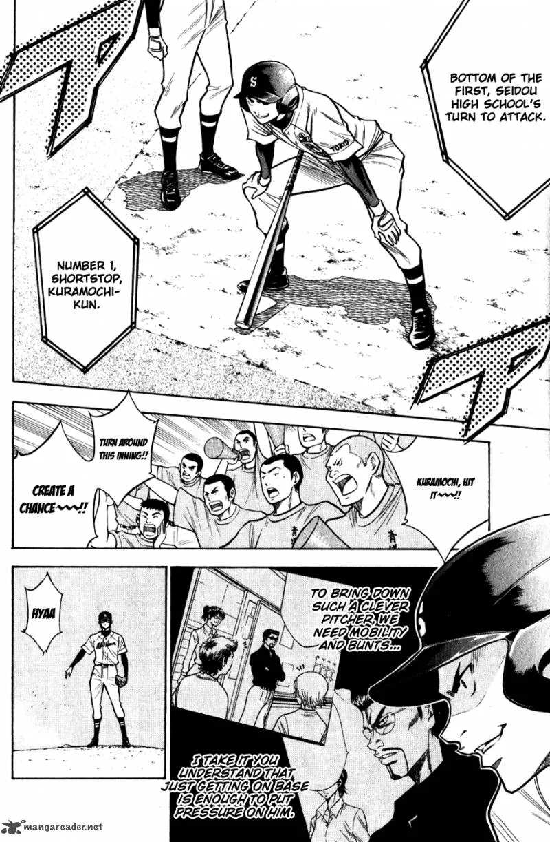 Diamond no Ace Chapter 77 page 9
