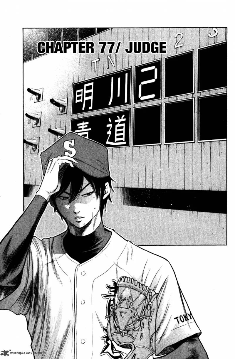 Diamond no Ace Chapter 77 page 2