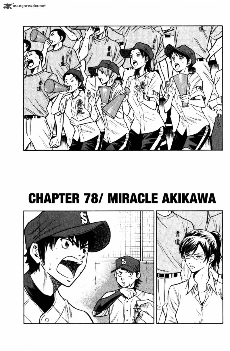 Diamond no Ace Chapter 78 page 2