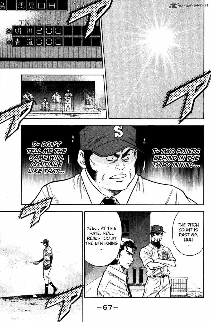Diamond no Ace Chapter 79 page 3