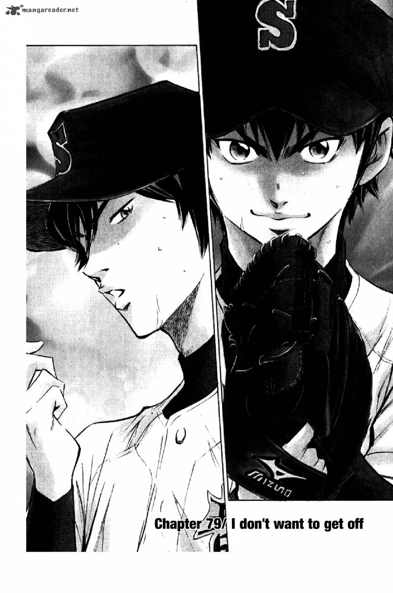 Diamond no Ace Chapter 79 page 2