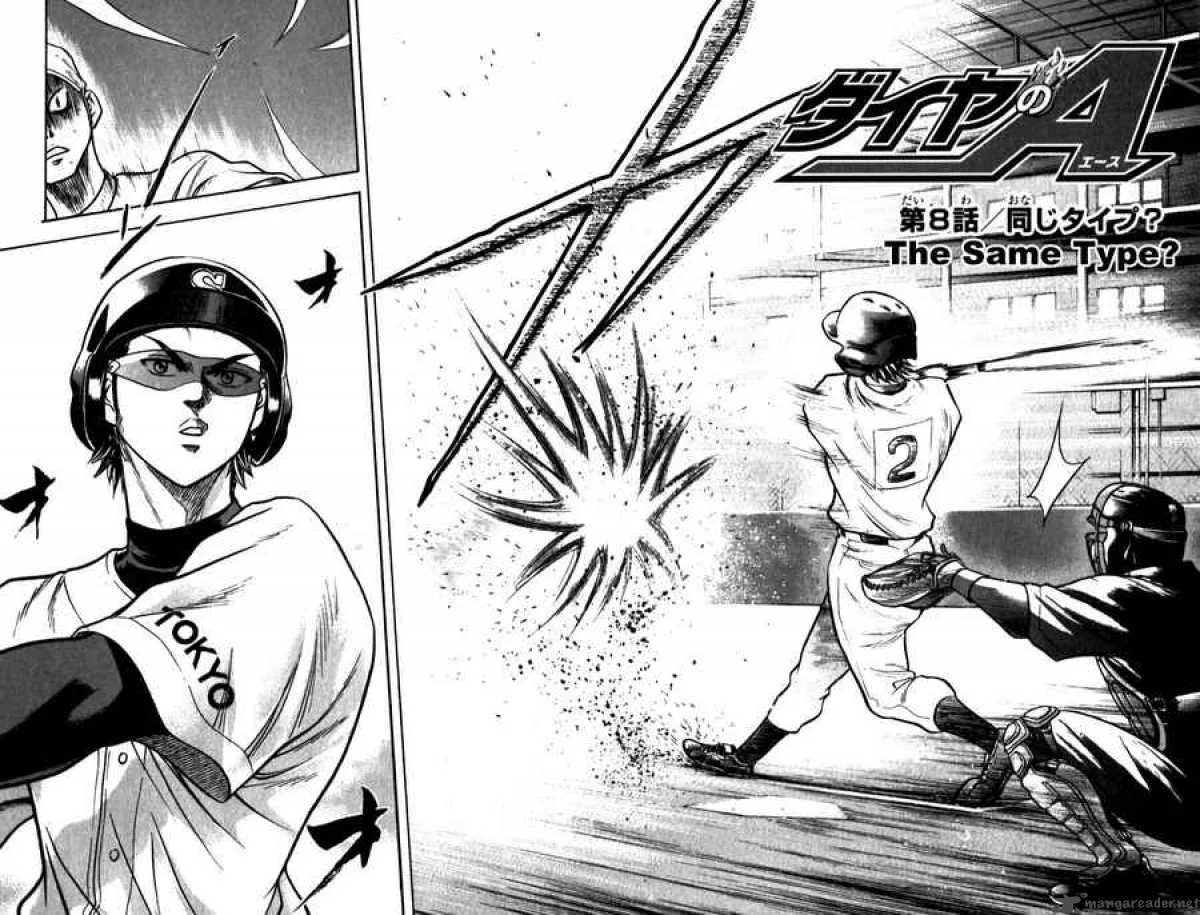 Diamond no Ace Chapter 8 page 3