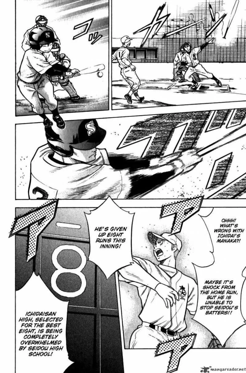 Diamond no Ace Chapter 8 page 6